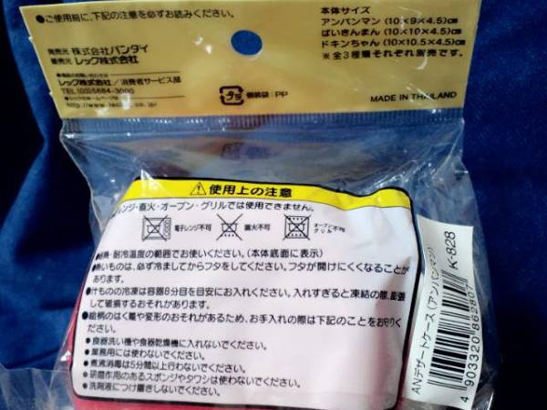 超素?cái)场睽ⅴ螗靴螗蕙蟆睽榨Дぅ埂睽钎订`トケース☆殘1