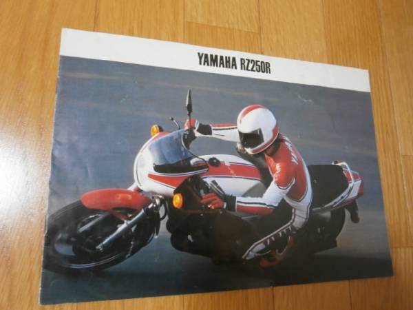 Yamaha RZ250R Каталог