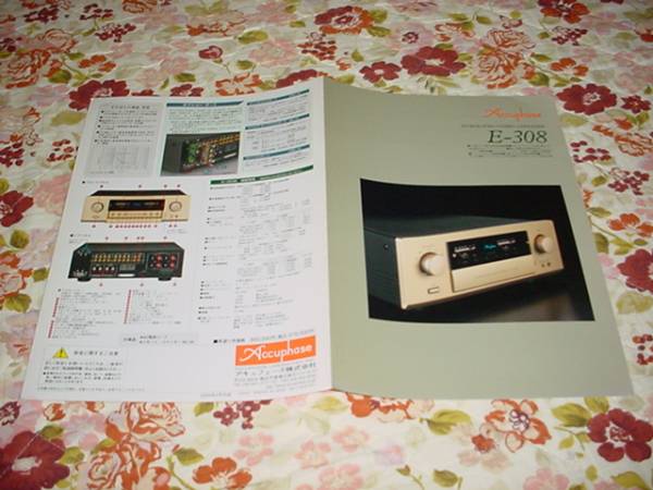  prompt decision!2004 year 3 month Accuphase E-308 catalog 