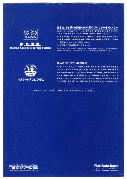 [b2366]90 period after half? Fiat. synthesis pamphlet 