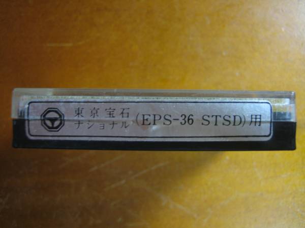  National EPS-36 STSD for Tokyo gem stylus (3 STLP exchange needle 