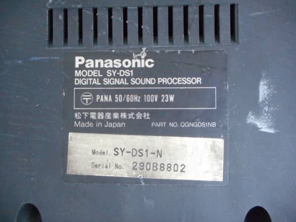 H4430 Panasonic Surround процессор SY-DS1