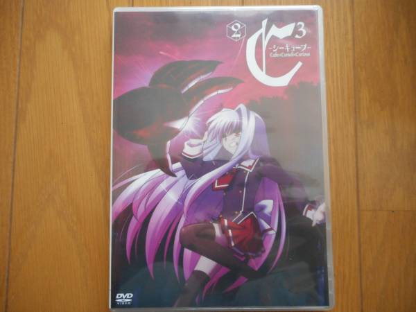 C3-シーキューブ- vol.2 [DVD]