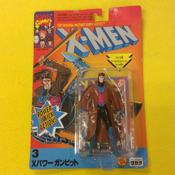 X-MEN　Xパワー #3 ガンビット アメコミ フィギュア_画像1