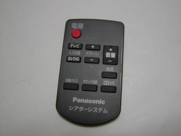 Panasonic　　N2AYC000028　　リモコン_画像1