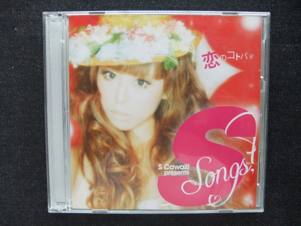 CD сборник Songs.. kotoba2 листов комплект альбом 