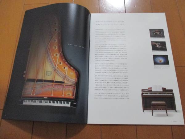 A5868 catalog * Yamaha *Clavinova CLP2009.10 issue 35P