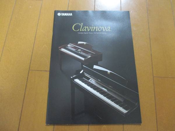 A5868 каталог * Yamaha *Clavinova CLP2009.10 выпуск 35P