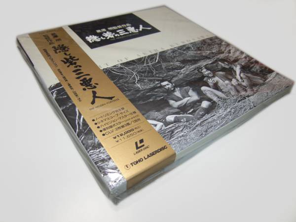  free shipping! black . Akira _ masterpiece [.... three bad person ] permanent preservation version BOX_LD beautiful goods 