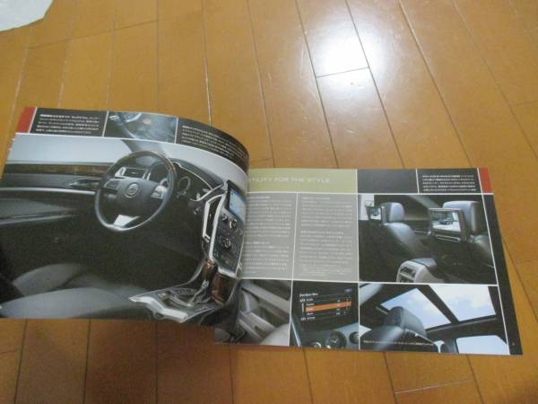B10352 catalog * Lincoln *SRX crossover 2011.11 departure 19P