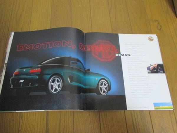 20.K* Rover MG F catalog 