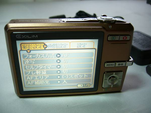 カシオ製デジタルカメラ/ EXILIM　EX-Z600(ブラウン)_画像3