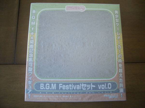 【新品未開封】ねんどろいどぷち B.G.M Festival セット vol.0_画像1