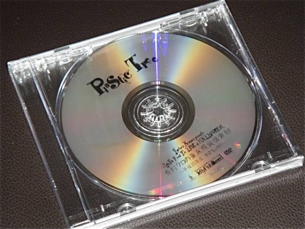 Plastic Tree/FC限定LIVE DVD/有村クロの東京仮装倶楽部/プラ/有村竜太郎_画像1