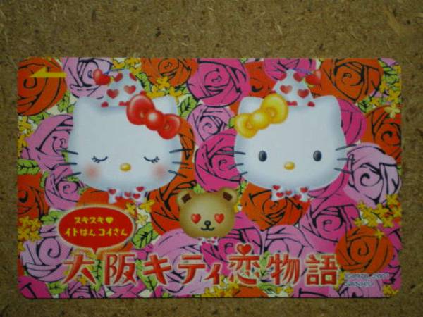 char* Hello Kitty Osaka Kitty . история телефонная карточка 