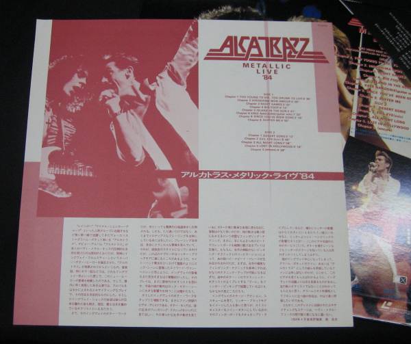 LD 中野サンプラザ【アルカトラス メタリック・ライヴ'84】ALCATRAZZ_画像3