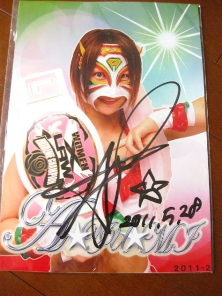 A*YU*MI with autograph portrait 22 beautiful person mask chestnut ....