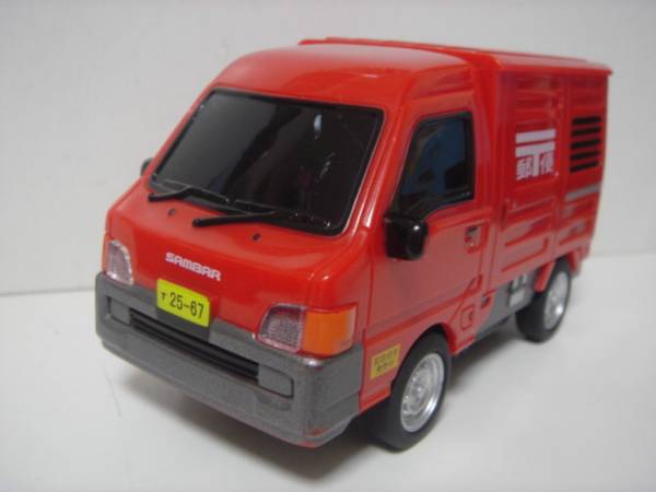  pull-back car / Drive Town * Sambar mail delivery car Subaru 