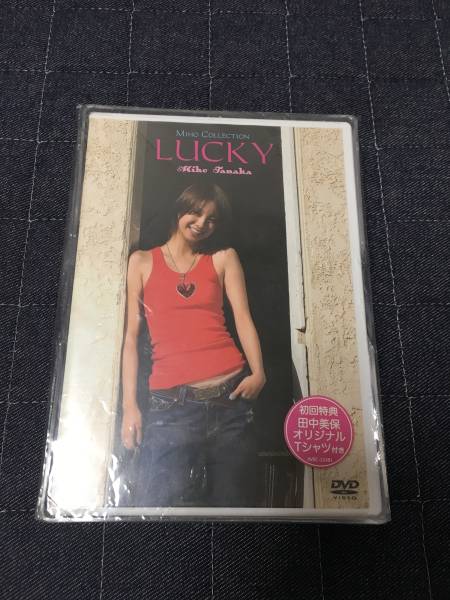 中古　Miho COLLECTION LUCKY 田中美保 Tシャツ付き_画像1