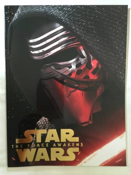  new goods * Star Wars memorial pamphlet 12/20 * Cairo 