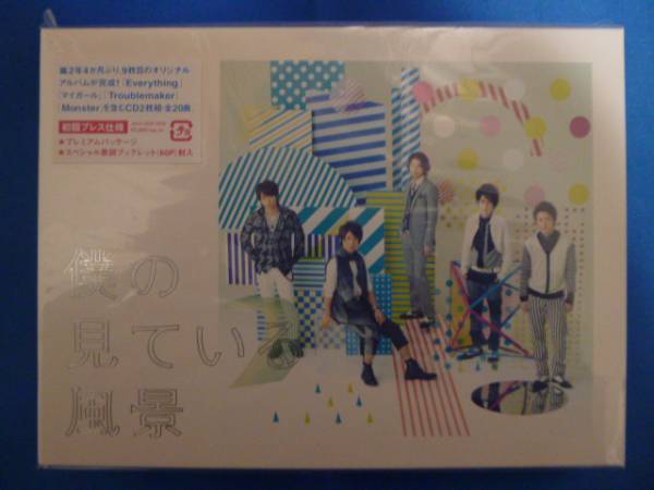  storm .. seeing .. scenery the first times Press CD new goods unopened prompt decision 