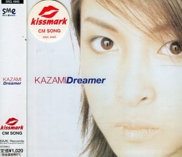 ■ KAZAMI ( かざみ ) [ Dreamer ] 新品 未開封 CD 即決 送料サービス ♪_画像1