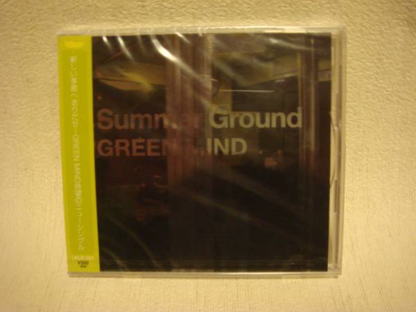 ◎即決送料無料！未開封！Summer Ground /GREEN MIND_画像1