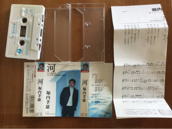  prompt decision * enka cassette *. inside . male * river /.... button karaoke attaching 