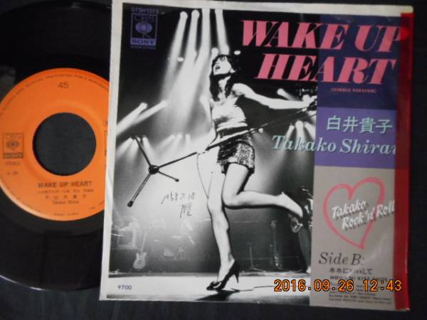 8589【EP】白井貴子／WAKE UP HEART／ホホにＫｉｓｓして_画像1