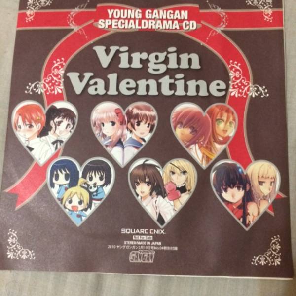  журнал Young gun gun 2010 год 2 месяц 19 день номер дополнение Valentine CD только 