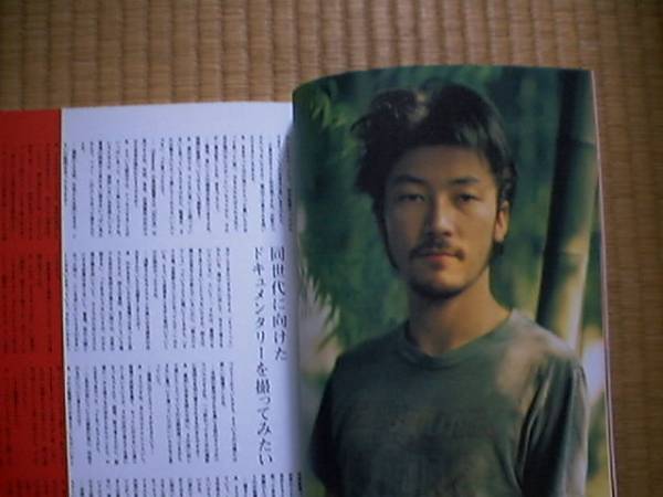Prints21　No.57　2000年冬号『特集：浅野忠信 Dear My Friend』