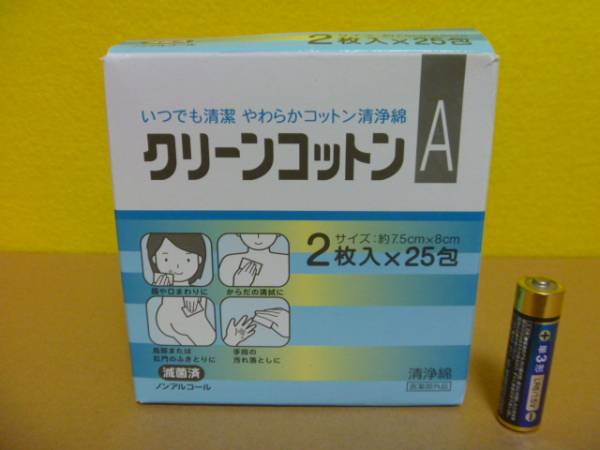  clean cotton A-b cotton cleaning cotton towelettes etc. 2 sheets insertion ×25.