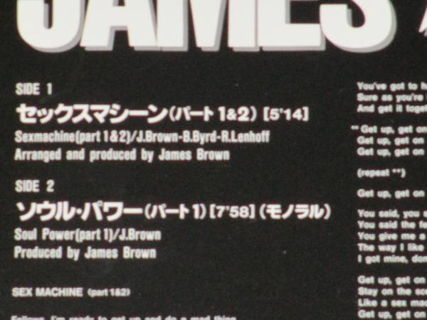 James Brown - Sex Machine Part 1 & 2 (5:14) // c/w : SOUL POWER part.1 (7:58) //70's DISCO FUNK CLASSICS/ 5点で送料無料/12''_画像3