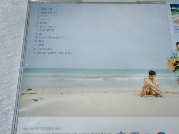 CD　キマグレン/LOVE & BEACH/最後の夏入り_画像2