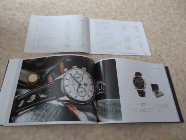 フレデリックコンスタント高級時計カタログ・価格表付き・新品_充実した内容が魅力です