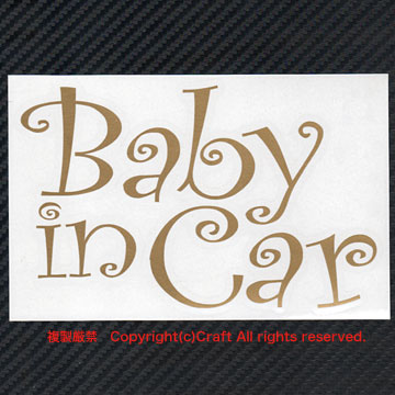 Baby in Car/ sticker ( Gold / baby in car cur.ver15cm)//
