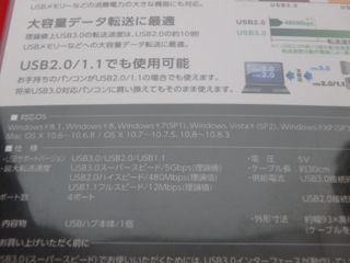 932 ELECOM 超高速usb3.0 4PORT USB HUB U3H-T405BBK 新品
