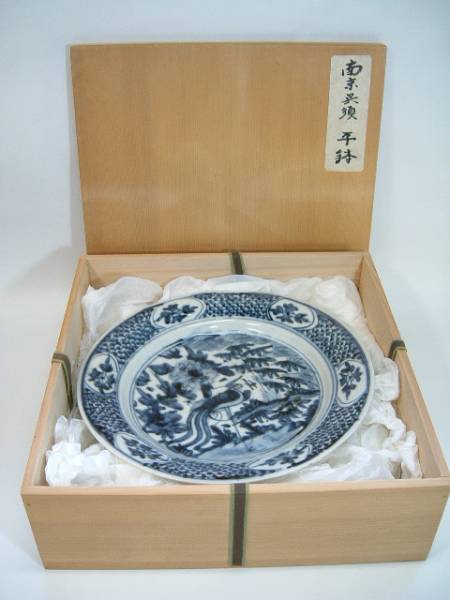 【即出荷】 南京呉須 皿 - Yahoo!オークション 平鉢 窓 鱗紋 染付け花鳥紋 工芸品