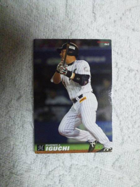  Calbee Professional Baseball chip s2013 1 063....