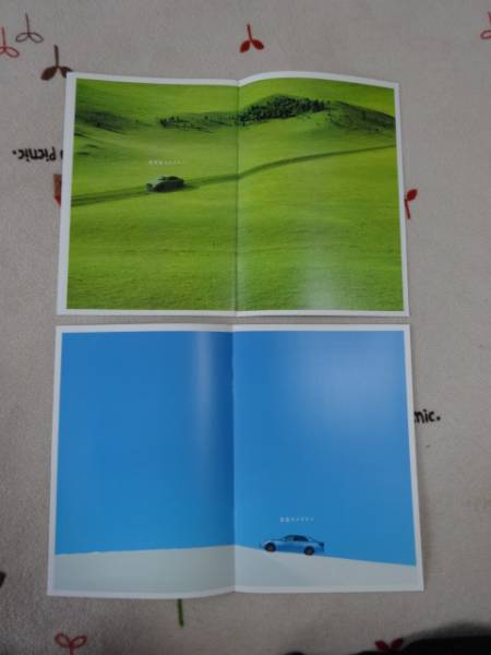 210系若草色青色期間限定車クラウン