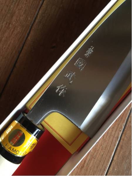 【小鍛治國武作】 本職用包丁 出刃包丁150mm霞研 新品