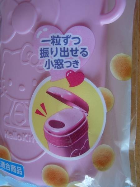 ★ ハローキティ ★お菓子ケース ★ 赤ちゃんのお菓子入れに ?