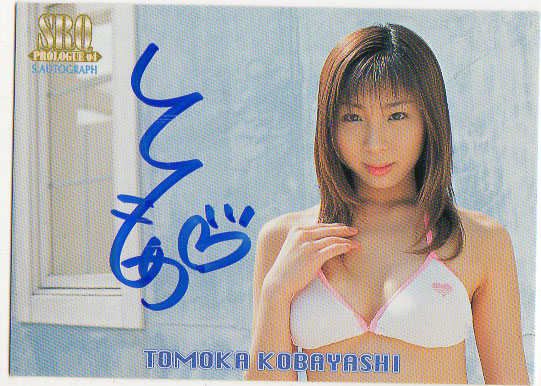 SRQ04 Pro low g Kobayashi ... купальный костюм автограф автограф карта SRQ04 Pro low g Kobayashi ... купальный костюм автограф автограф карта