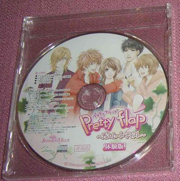 ★☆新品非売品！CD體験版「Prety flap プリティフラップ」