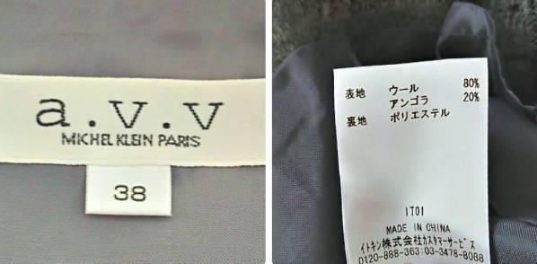 格安 A?V?V コート 美品 サイズ３８ 