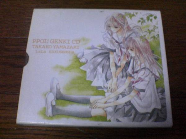 CD「LaLaオリジナルドラマCD『っポイ!』ゲンキCD」堀江由衣★