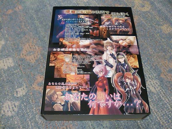★☆【新品未開(kāi)封】繭-雪のナイフ- ジプシー 尾形雅史 momo☆★
