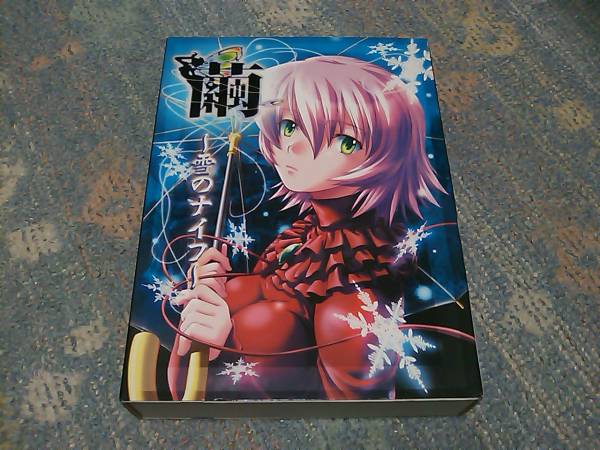 ★☆【新品未開(kāi)封】繭-雪のナイフ- ジプシー 尾形雅史 momo☆★