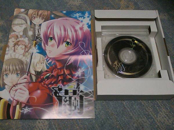 ★☆【新品未開(kāi)封】繭-雪のナイフ- ジプシー 尾形雅史 momo☆★