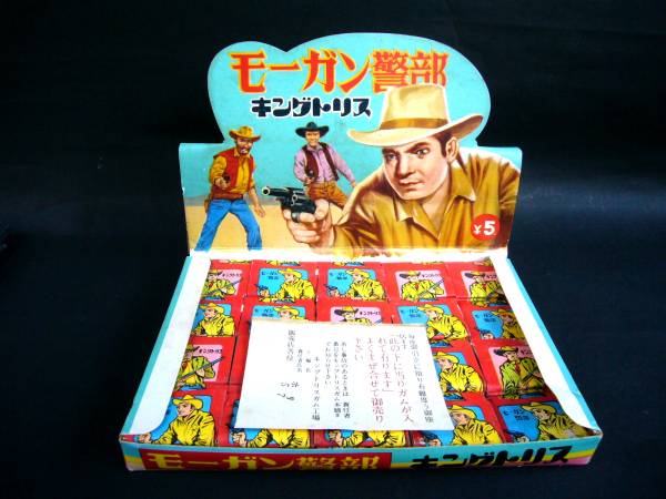 【海外 正規品】 Yahoo!オークション - 古い☆モーガン警部*キングト その他